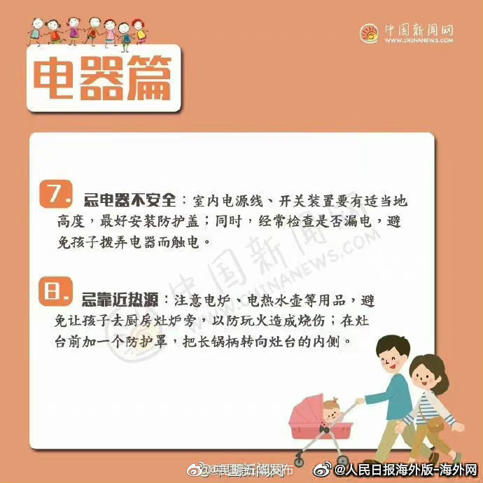 昆明五华发布