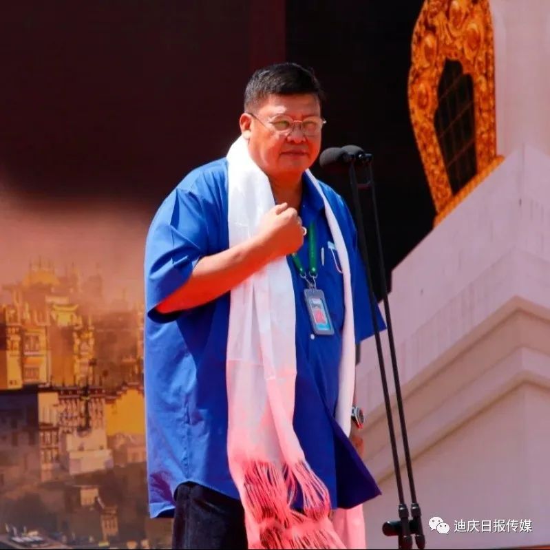 迪庆日报传媒