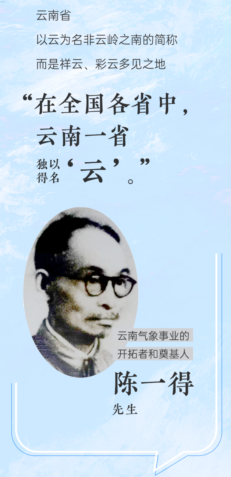 云南省文化和旅游厅