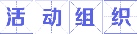 昆明市图书馆