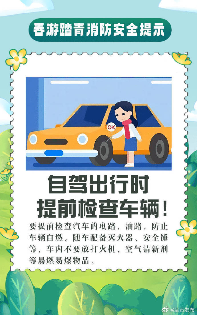 呈贡发布