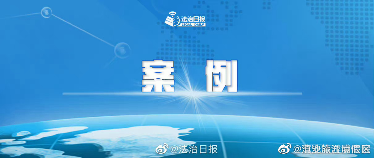 婚内出轨给小三80万被判无效并返还