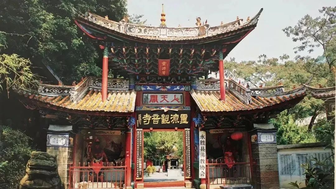 微丽江