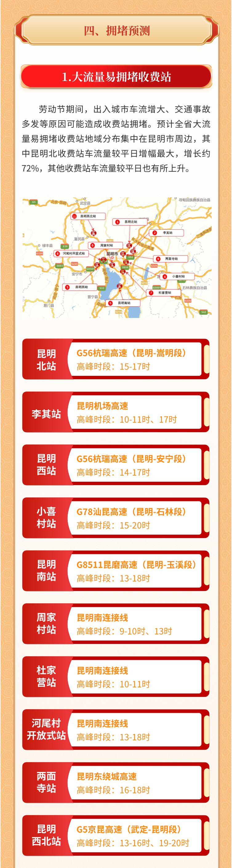 晋宁诗意的栖居地