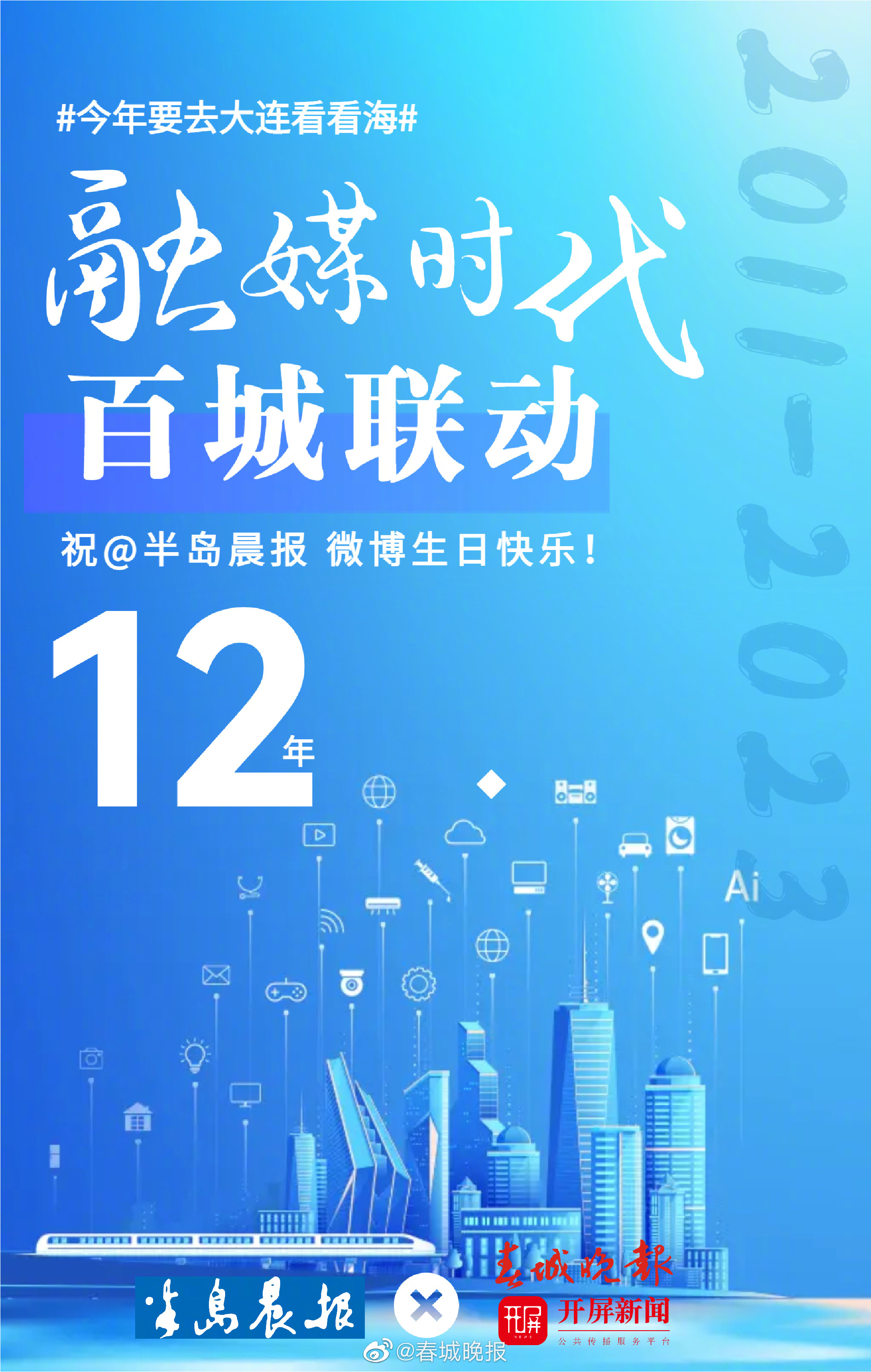 期待！明天就是五一假期了 