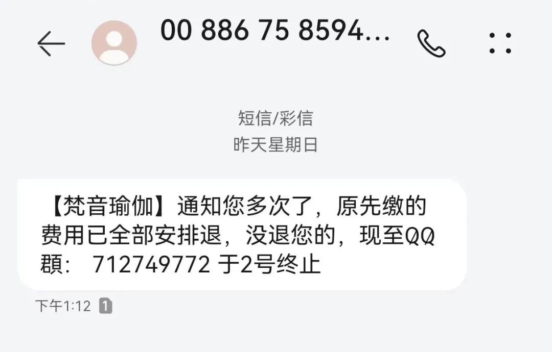 918云南交通台(微信)