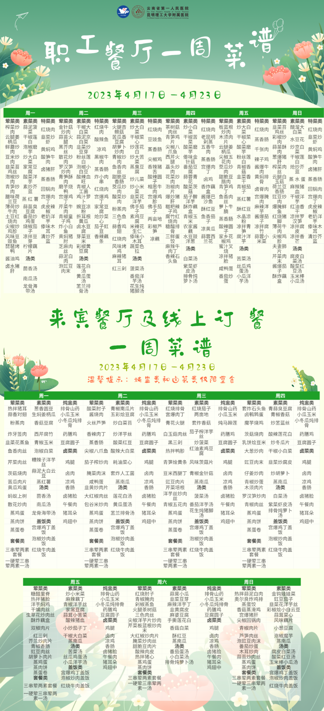 昆华之窗khzc