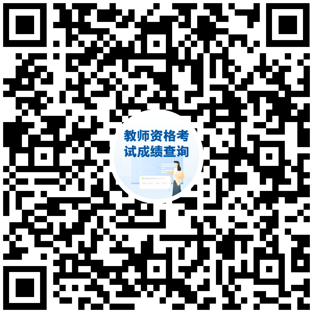 云南信息报