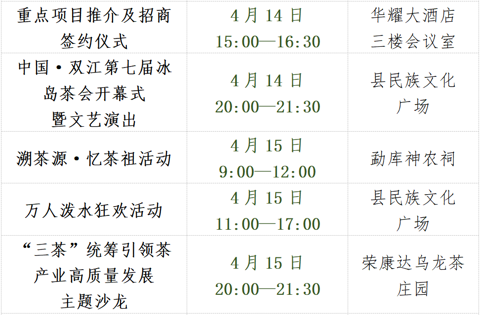 石林融媒