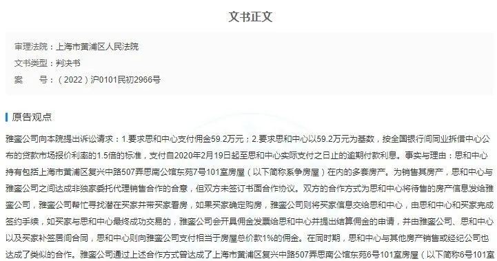 云南法制报
