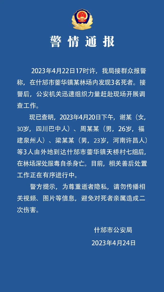 昆明信息港/cnkmxxg