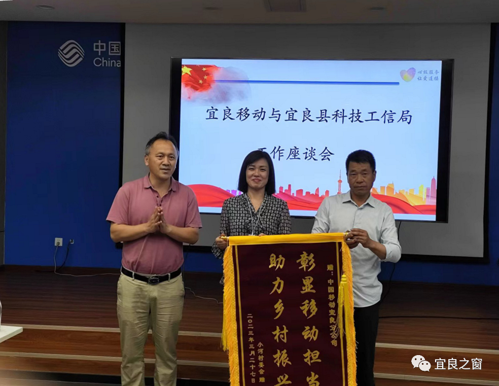 宜良之窗