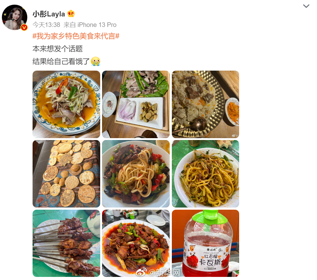 新华网