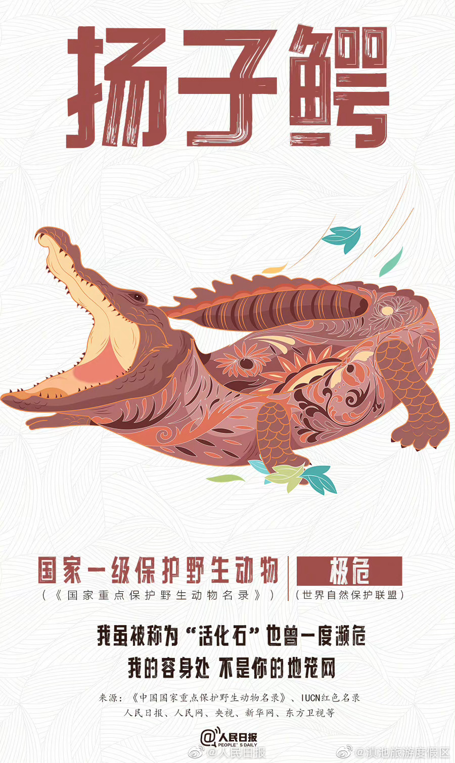 滇池旅游度假区