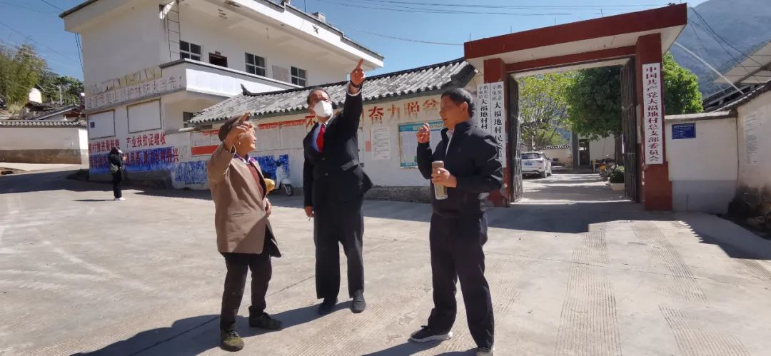 大理日报