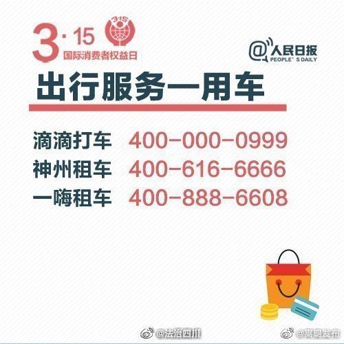 嵩明发布
