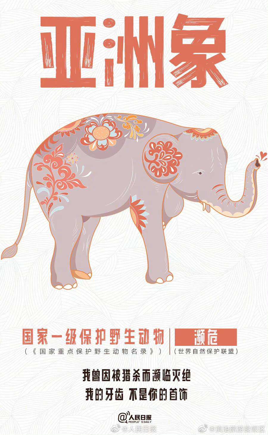 滇池旅游度假区