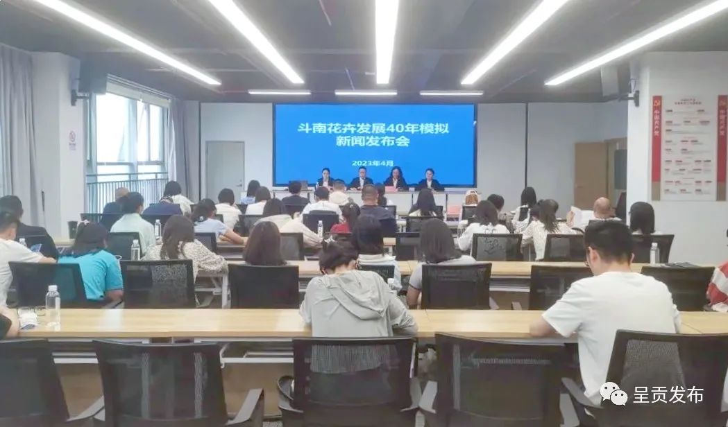 呈贡发布