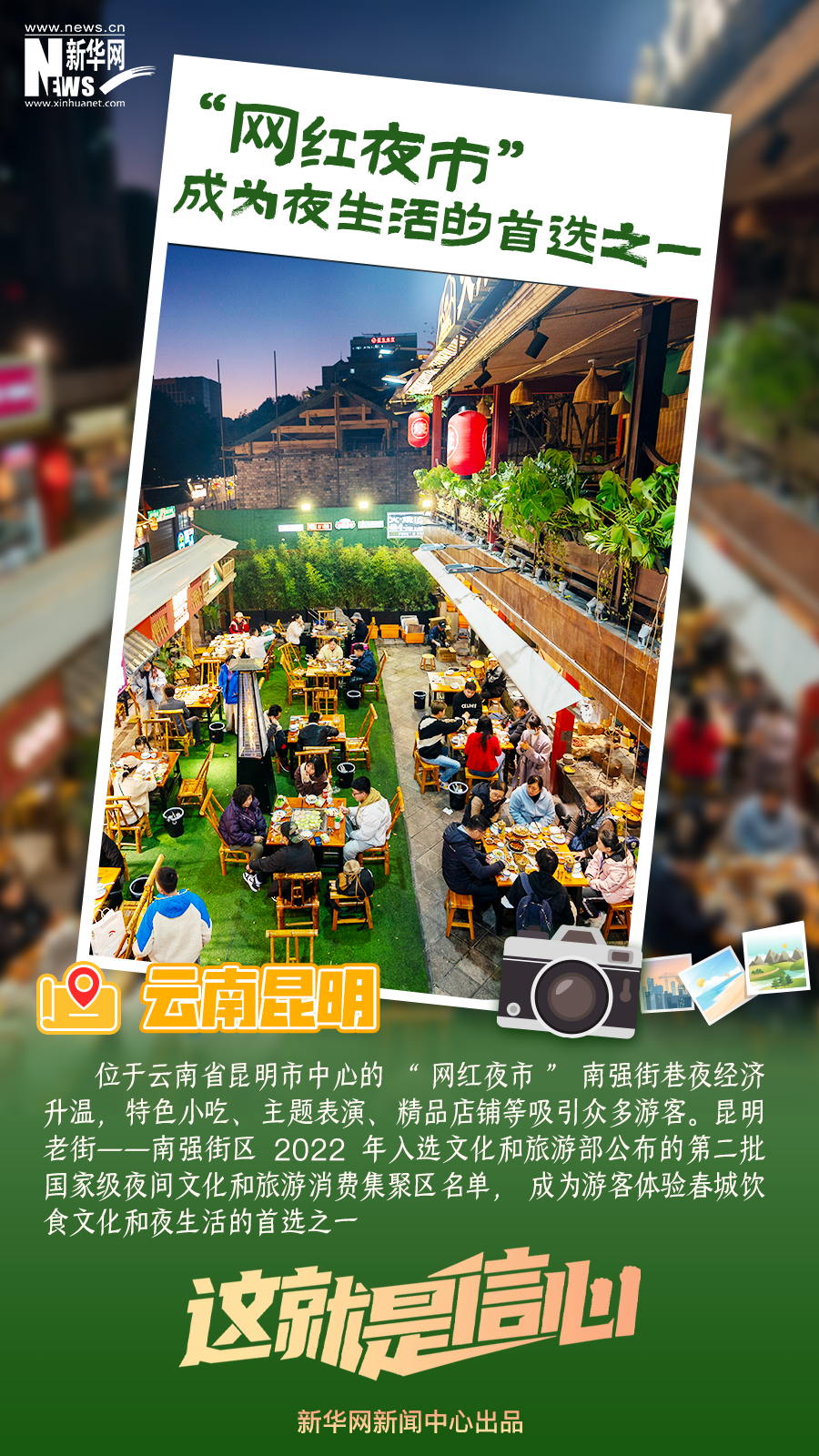 云南省文化和旅游厅