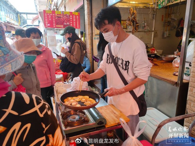 昆明盘龙发布