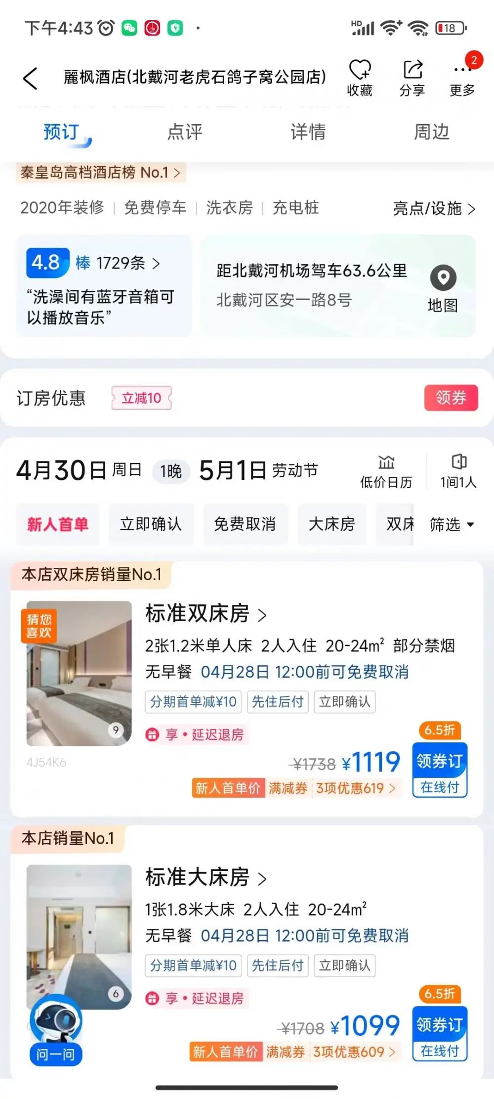 昆明信息港/cnkmxxg