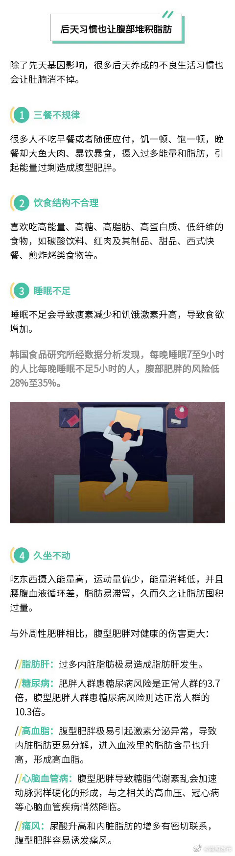 嵩明发布
