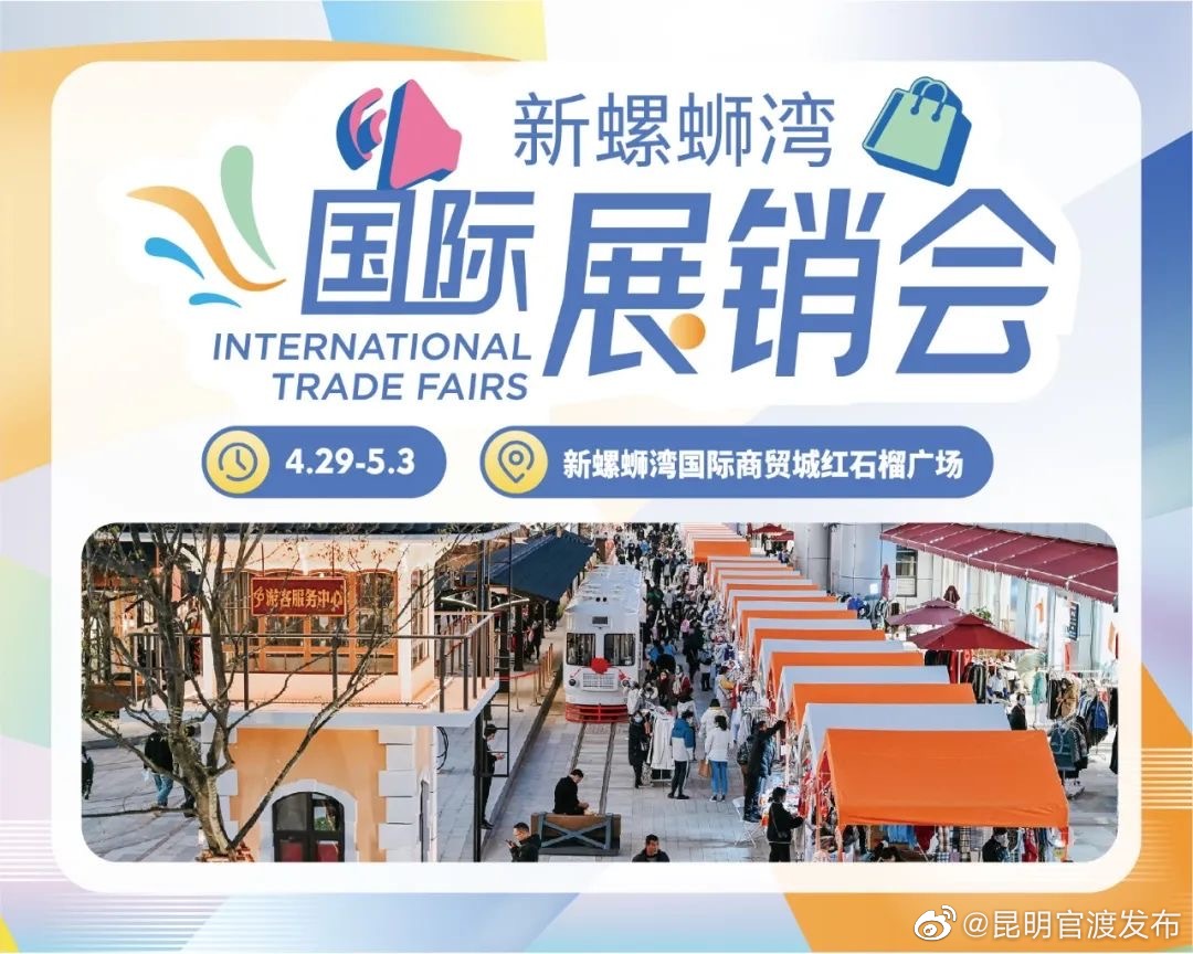 昆明官渡发布