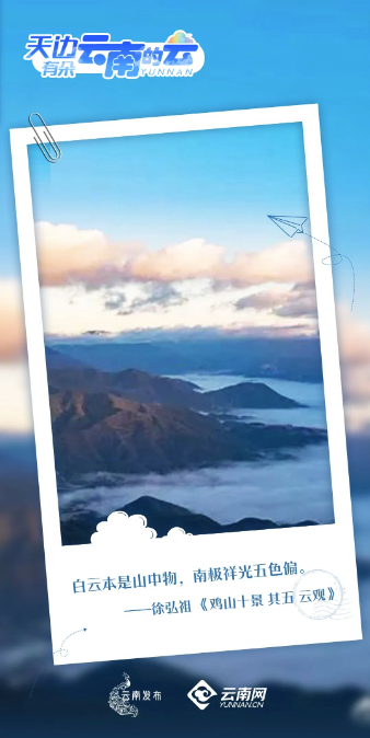 云南省文化和旅游厅