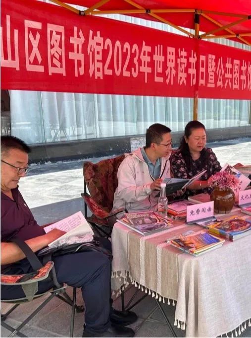 昆明市西山区图书馆