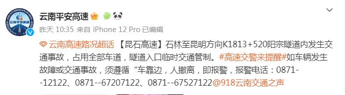 昆明信息港/cnkmxxg