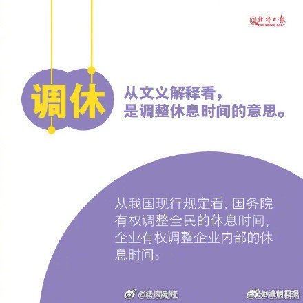 嵩明发布