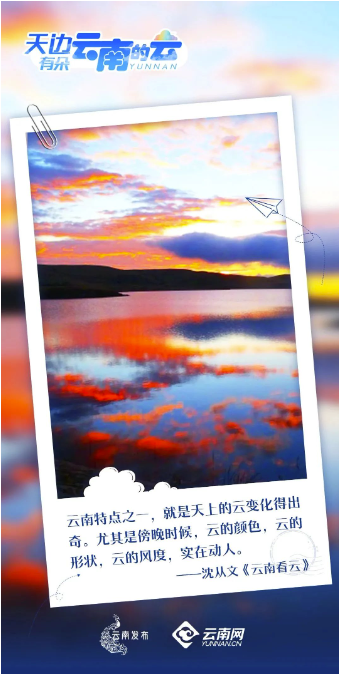 云南省文化和旅游厅