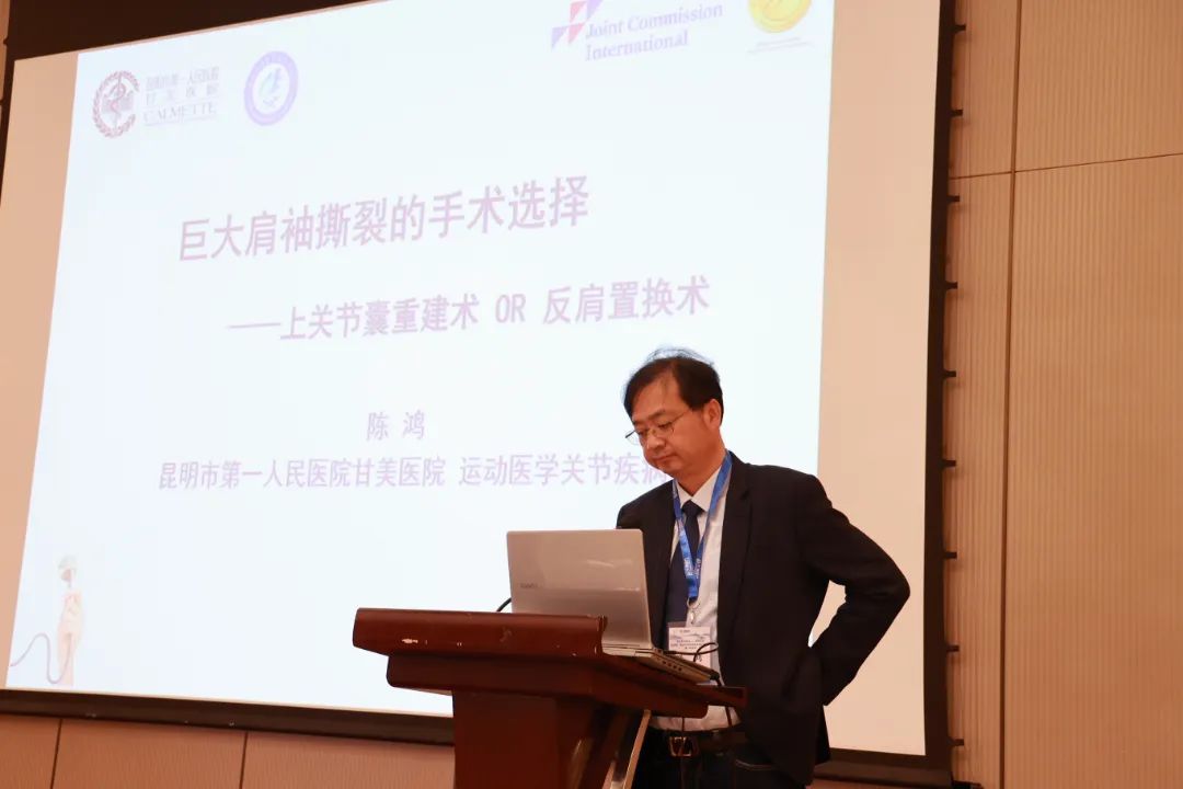 大理白族自治州人民医院