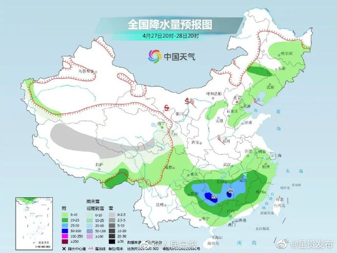 呈贡发布