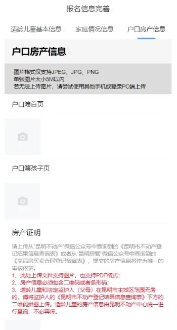 昆明信息港/cnkmxxg