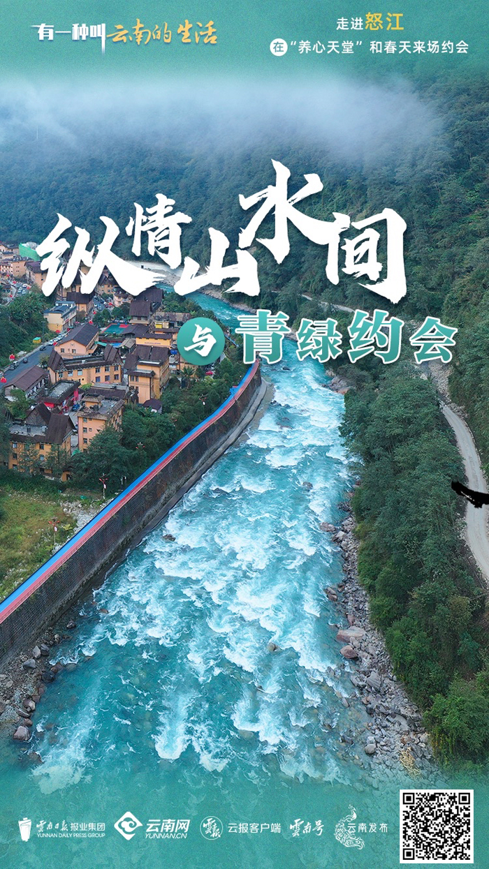 云南省文化和旅游厅