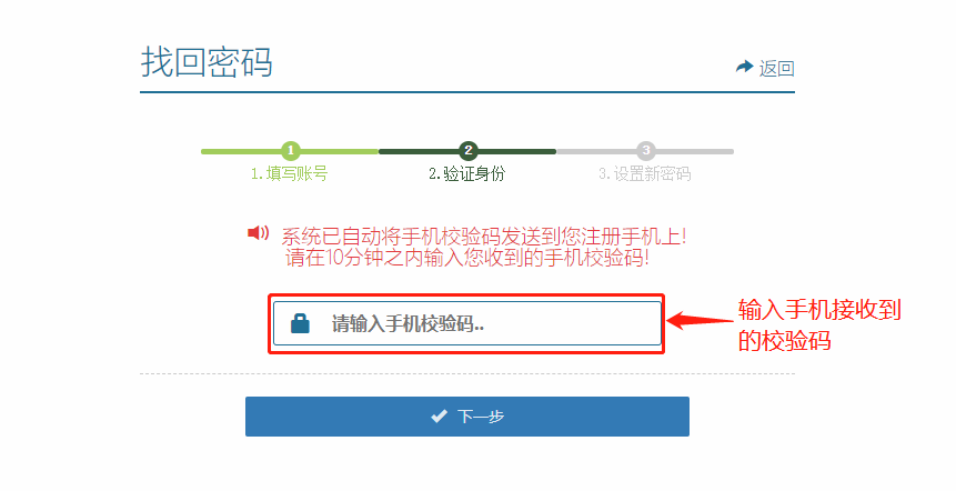 掌上春城