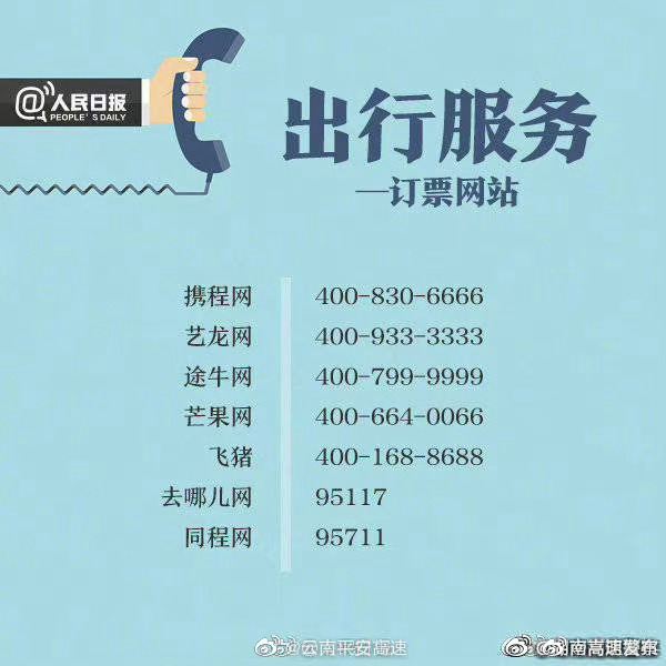 嵩明发布