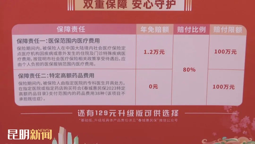 昆明阳宗海风景名胜区