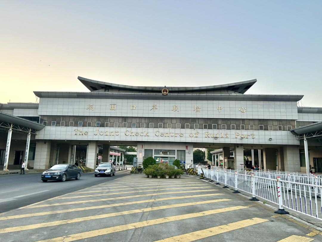德宏团结报