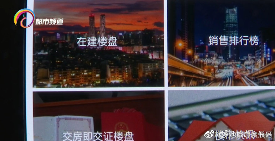 滇池旅游度假区