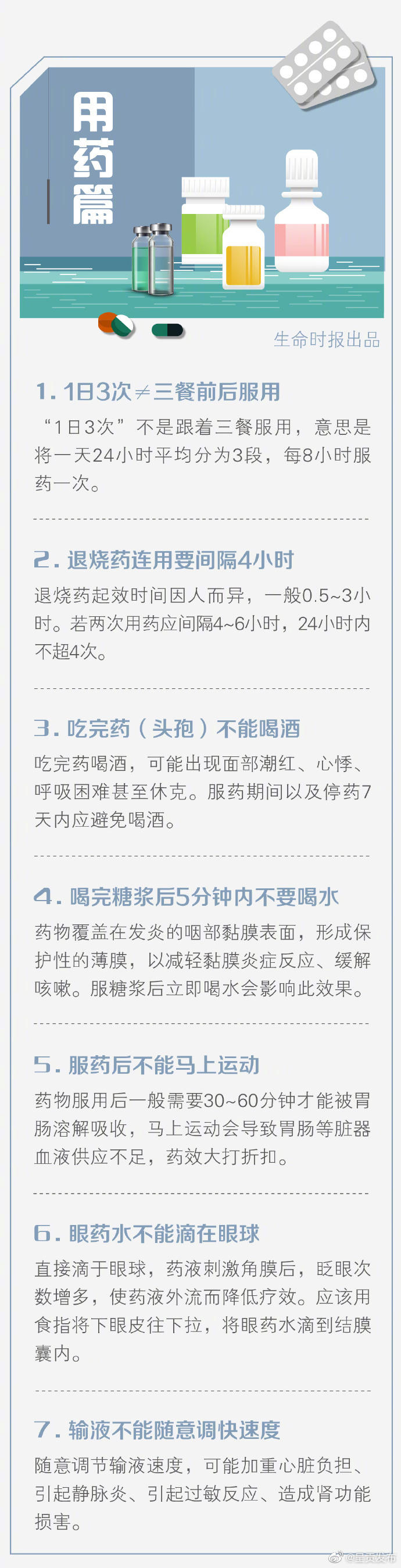 呈贡发布