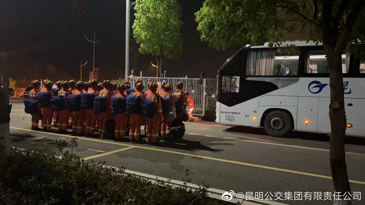 昆明公交集团有限责任公司