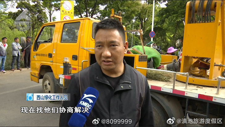 滇池旅游度假区