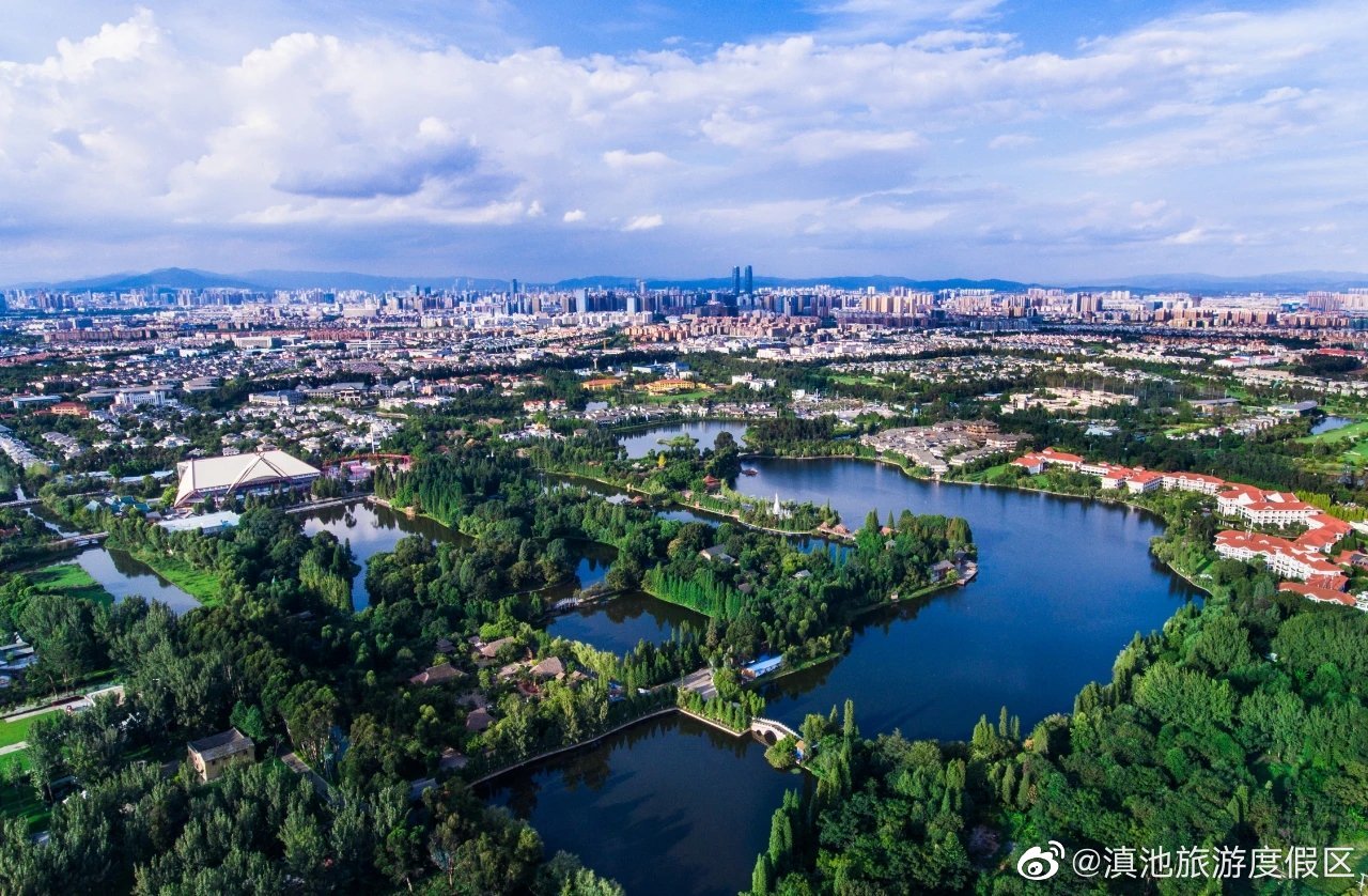 滇池旅游度假区