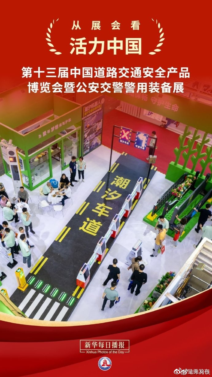 呈贡发布