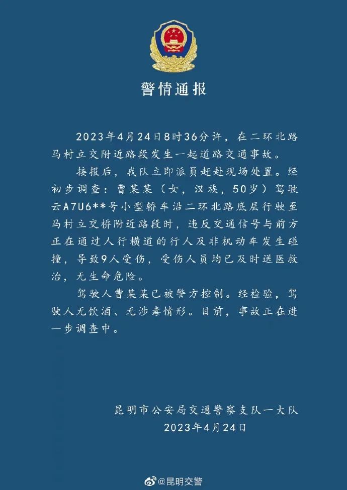 昆明信息港/cnkmxxg