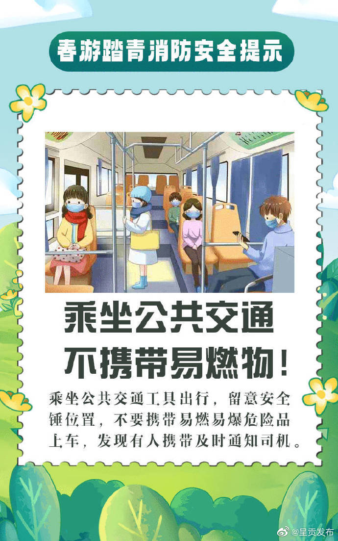 呈贡发布