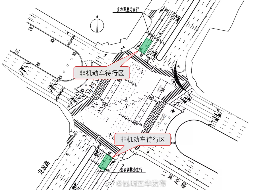 昆明五华发布