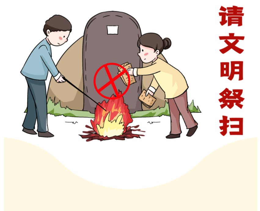 清风大姚